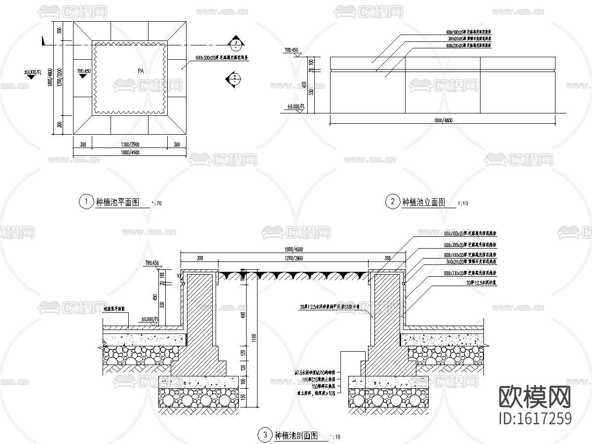 中学学生宿舍室外配套工程cad施工图下载（渲染图5）