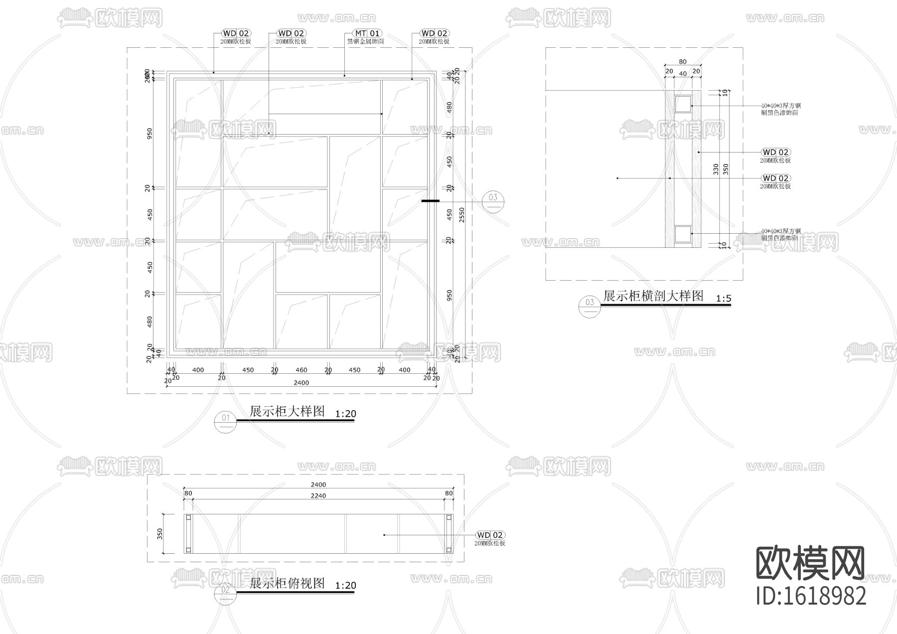 前台cad大样图下载（渲染图2）