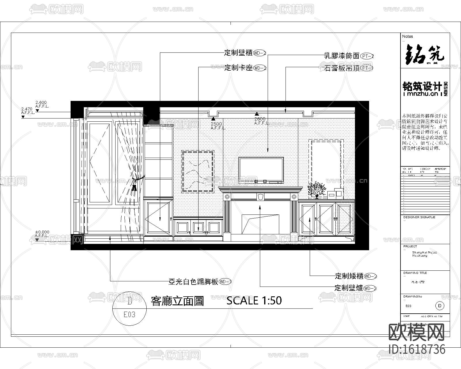 4层二居室住宅cad施工图下载（渲染图2）