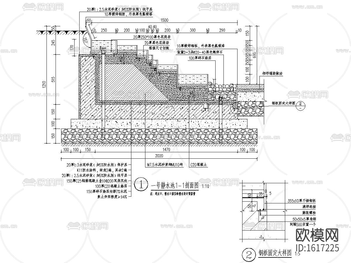 公寓项目景观cad施工图下载（渲染图5）