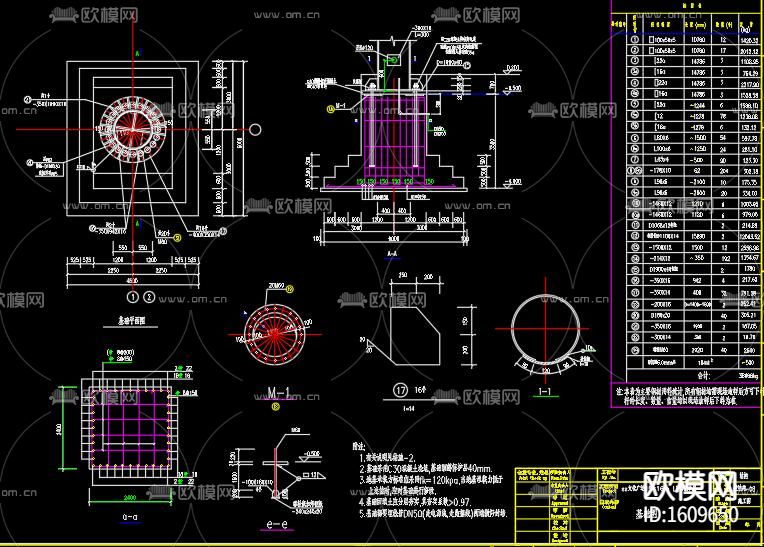 某广场LED显示屏钢结构cad施工图下载（渲染图6）