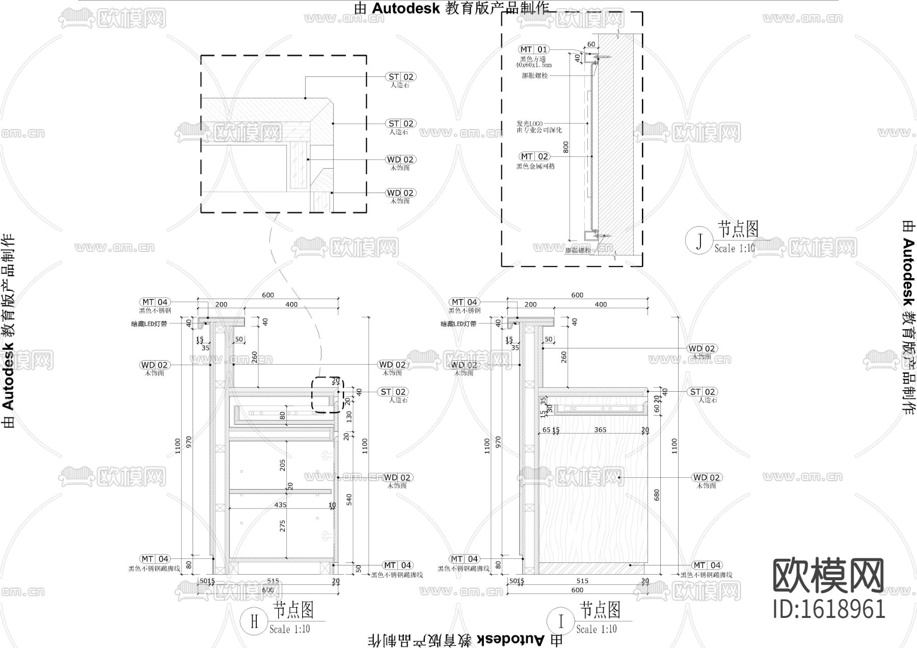 住宅大堂大样节点图下载（渲染图1）
