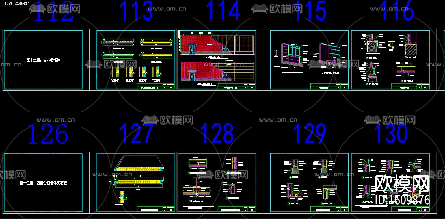 夹心彩钢板节点大样下载（渲染图7）