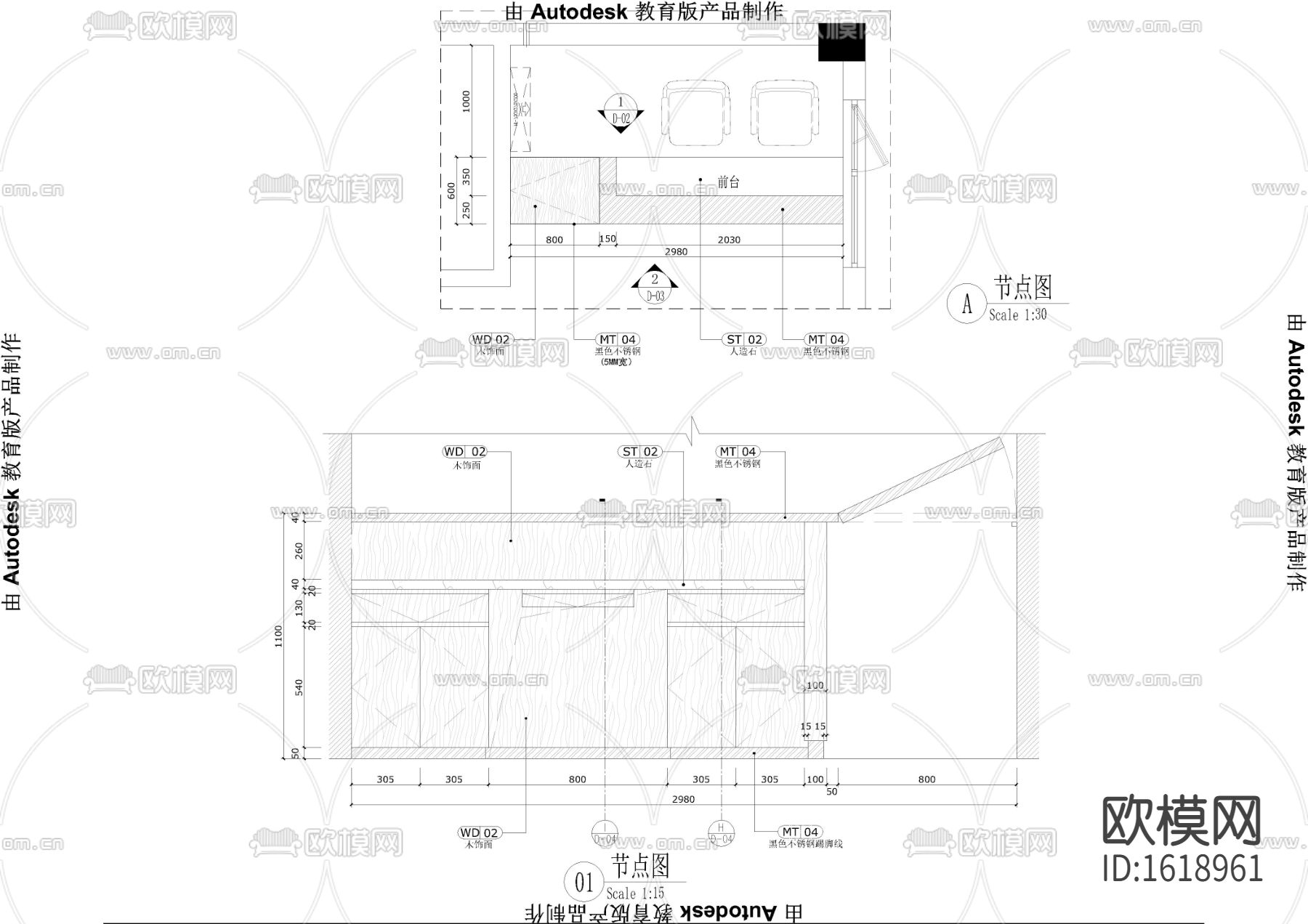 住宅大堂大样节点图下载（渲染图2）