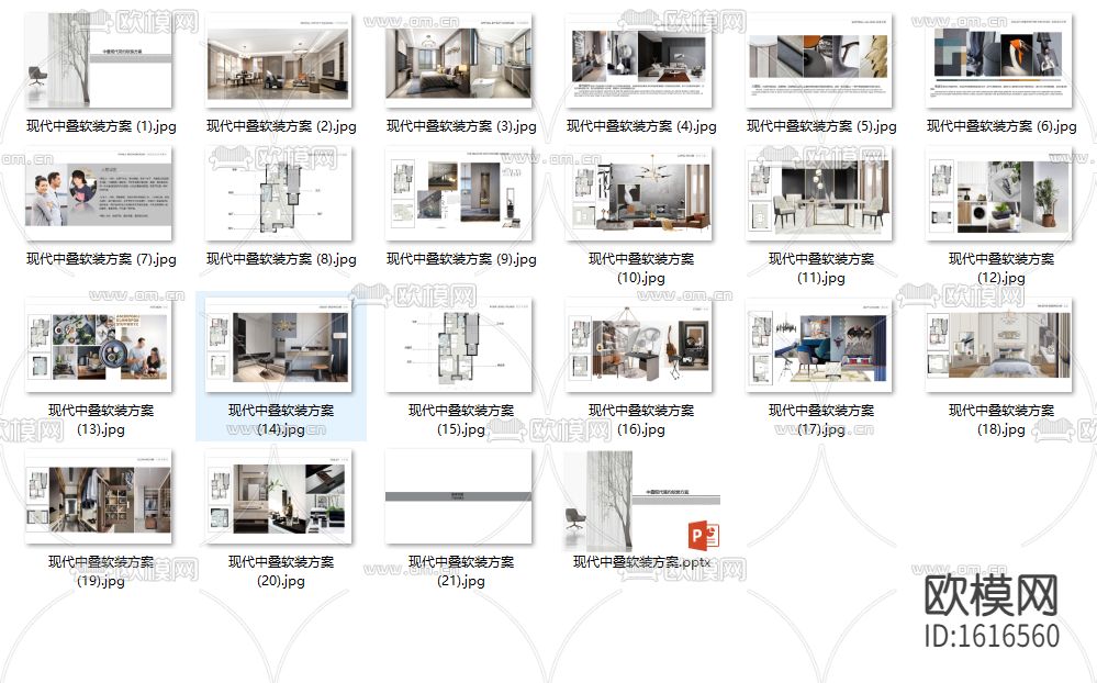 现代软装cad施工图下载（渲染图5）