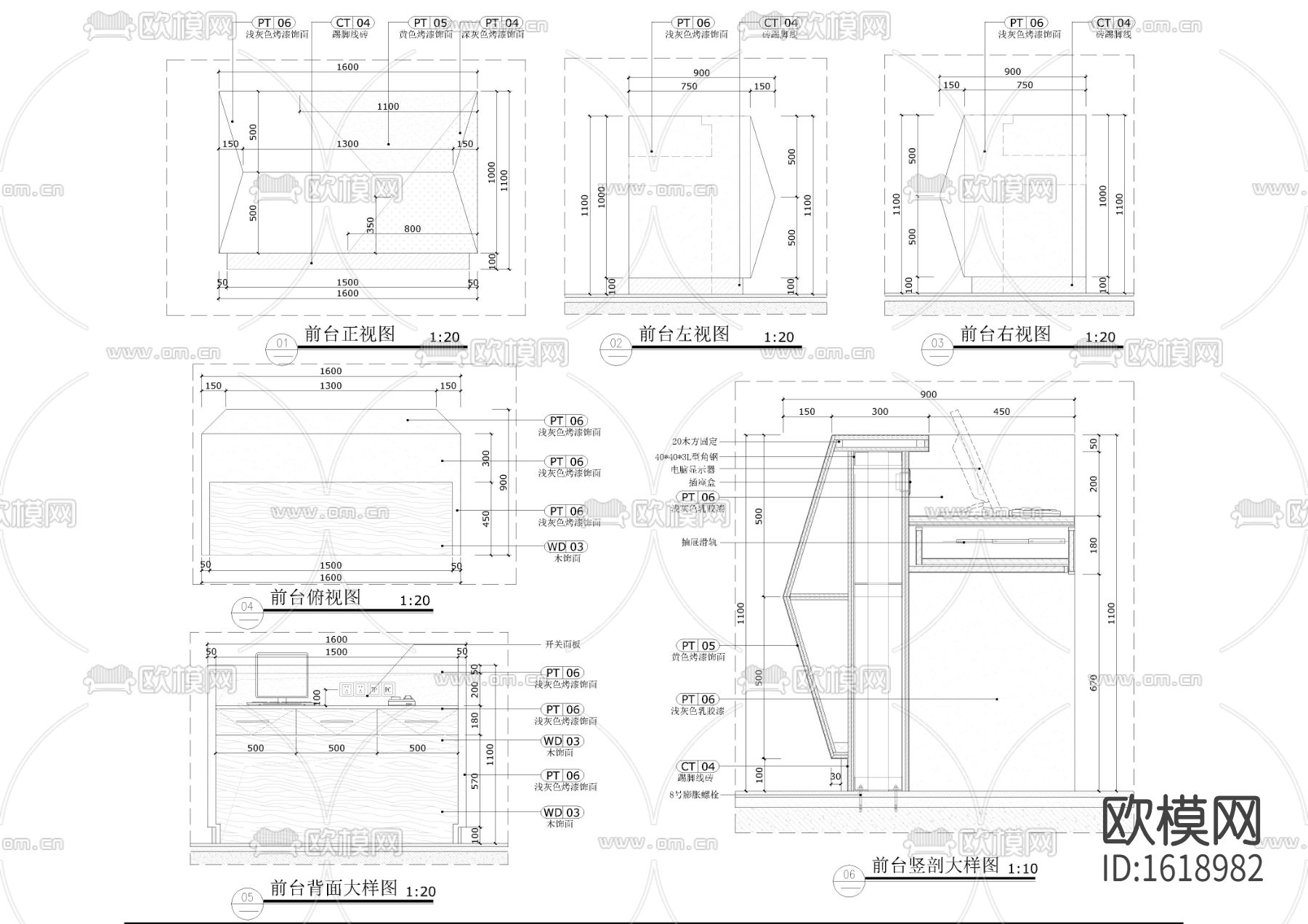 前台cad大样图下载（渲染图1）
