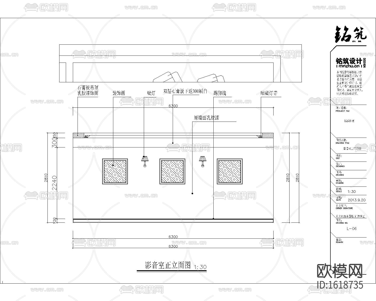 二居室130㎡住宅cad施工图下载（渲染图1）