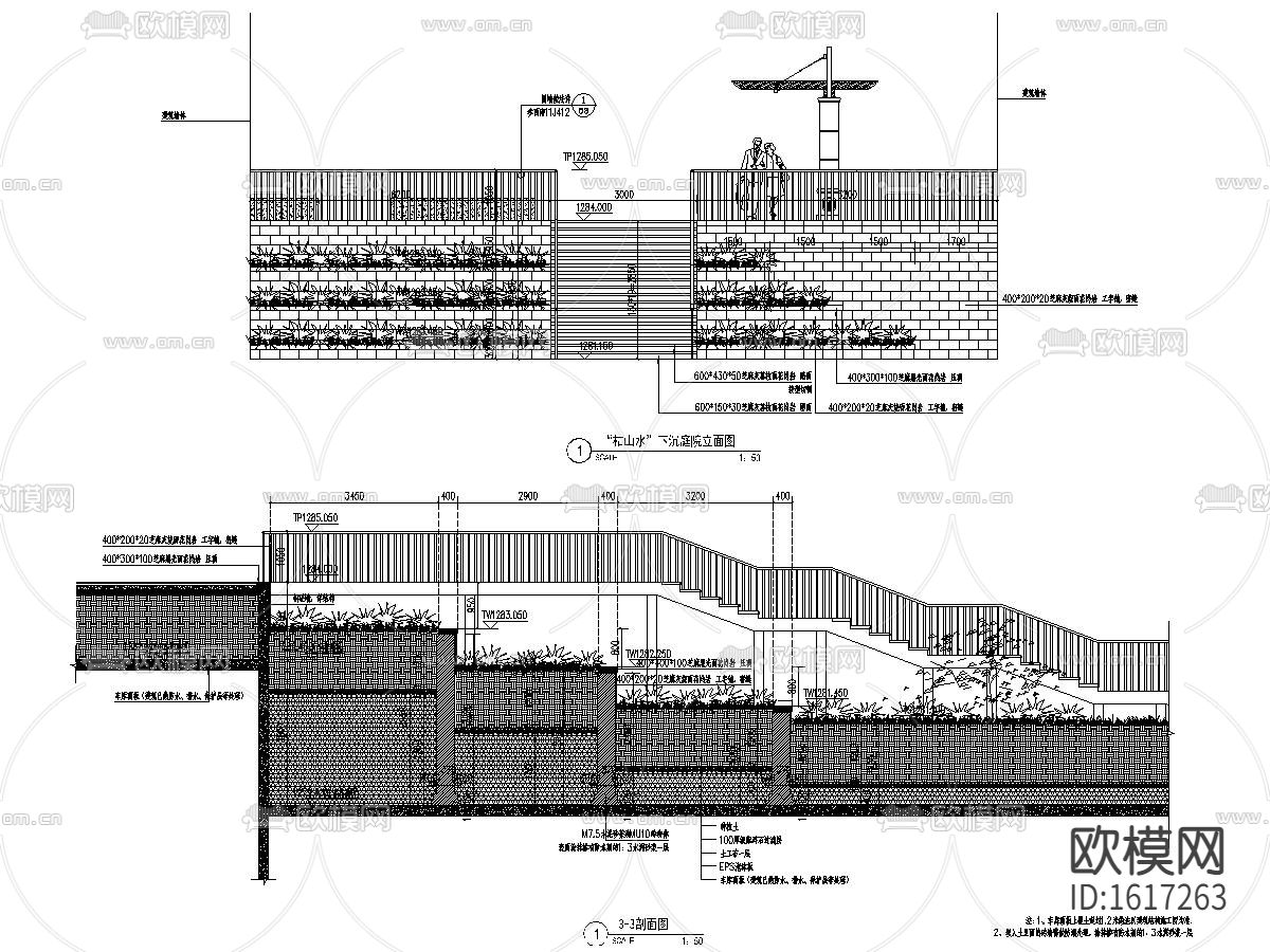 生态科技产业园室外景观工cad施工图下载（渲染图8）