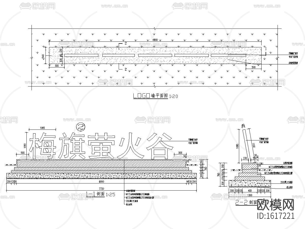 特色农场景观cad施工图下载（渲染图3）