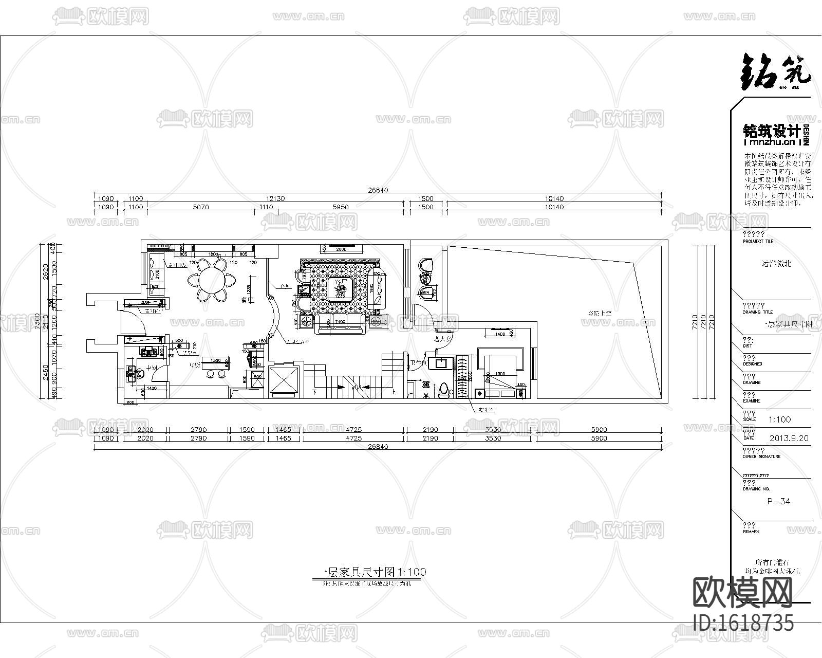 二居室130㎡住宅cad施工图下载（渲染图5）