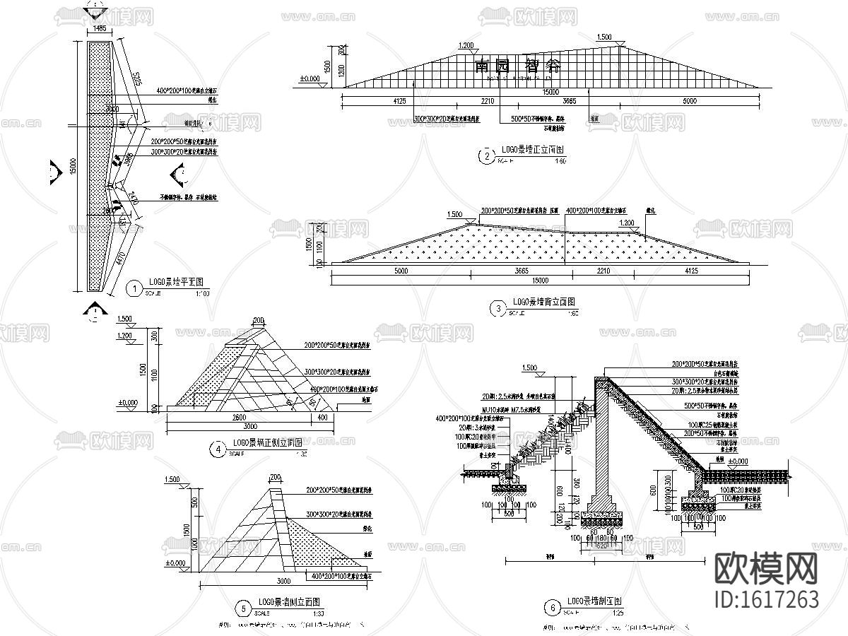 生态科技产业园室外景观工cad施工图下载（渲染图4）