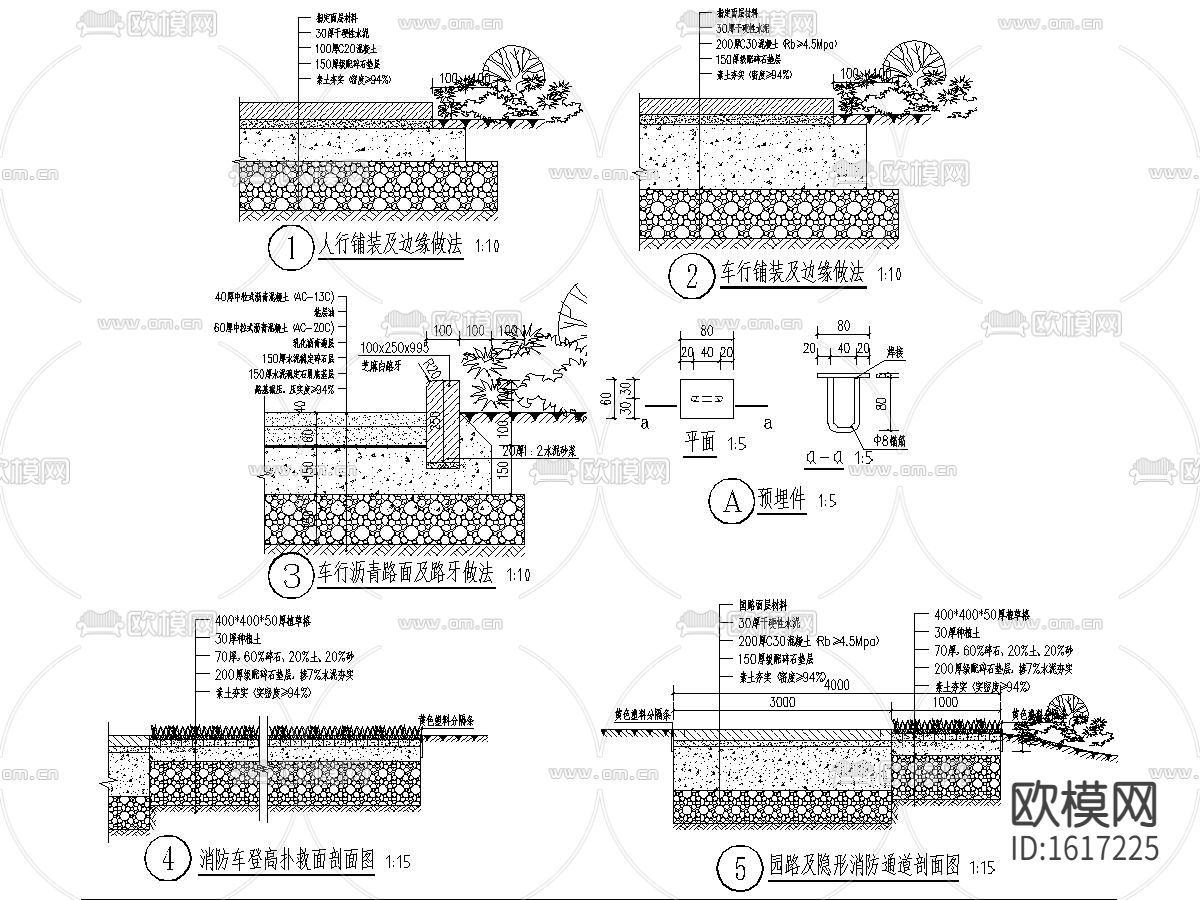 公寓项目景观cad施工图下载（渲染图6）