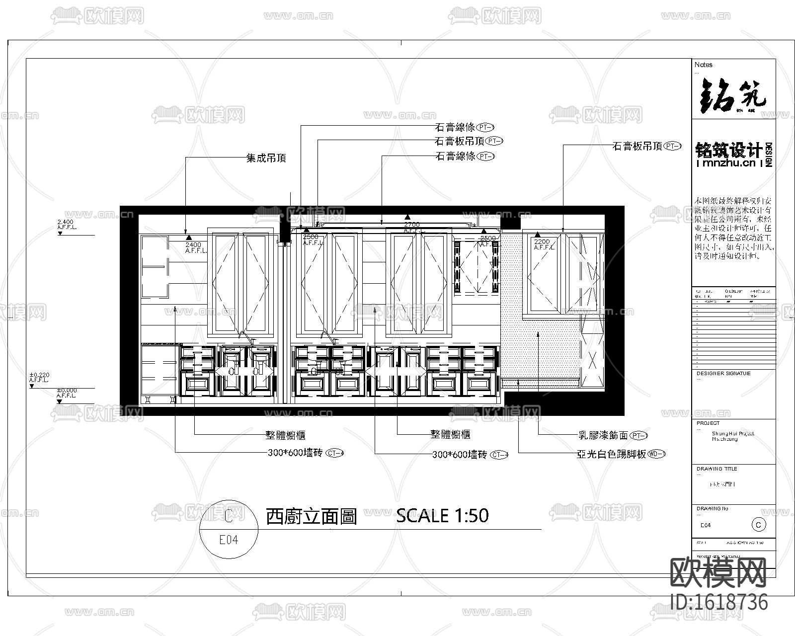 4层二居室住宅cad施工图下载（渲染图3）
