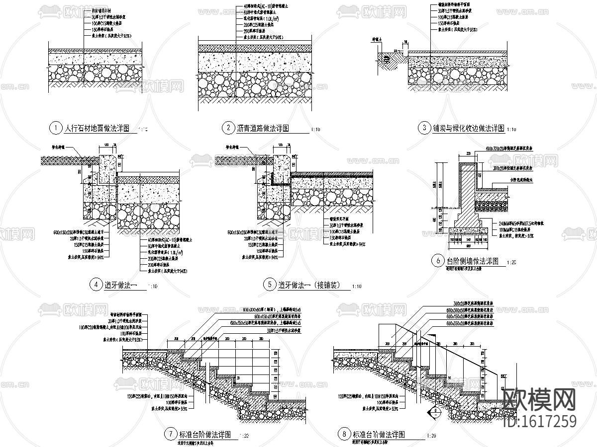 中学学生宿舍室外配套工程cad施工图下载（渲染图2）