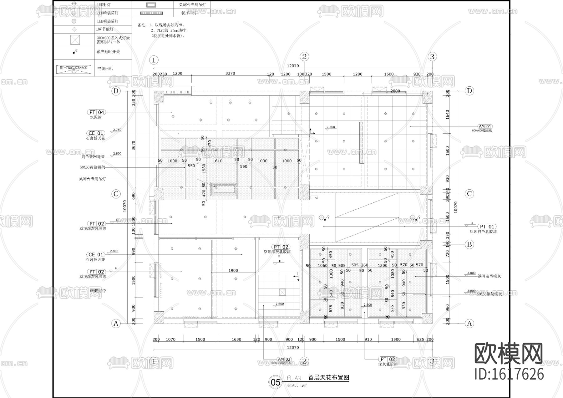 泊寓公寓首层公区cad平面图下载（渲染图3）