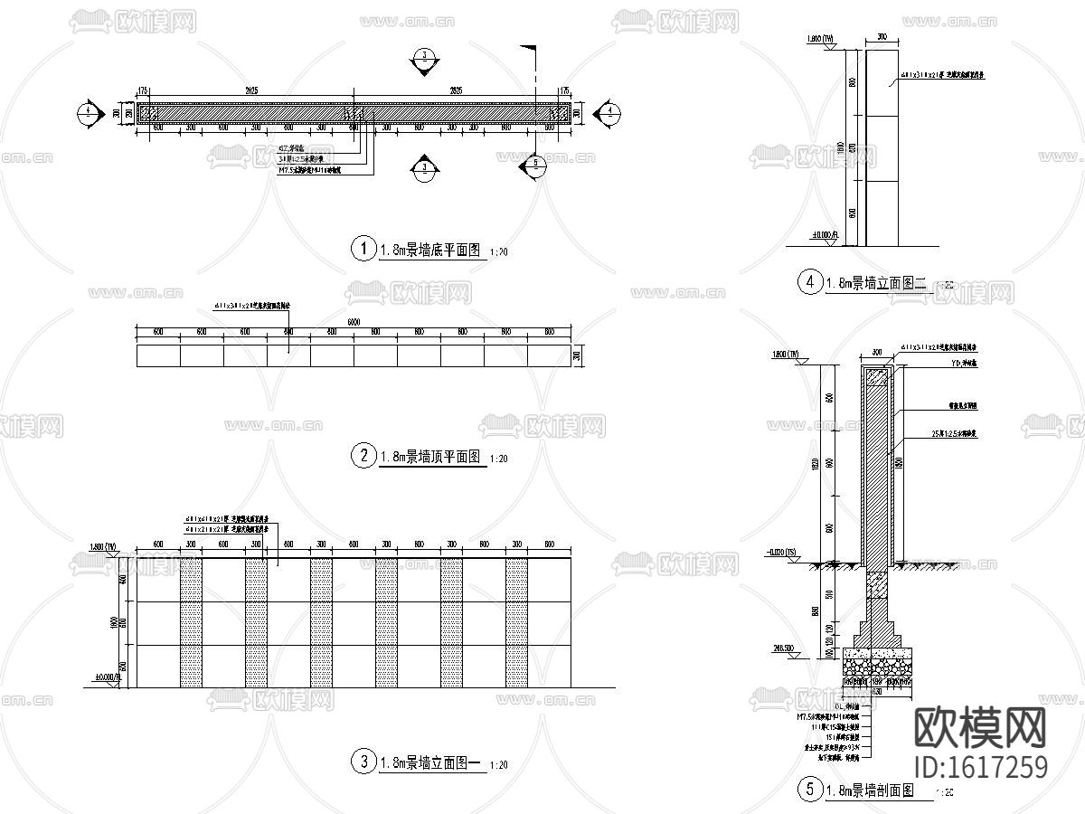 中学学生宿舍室外配套工程cad施工图下载（渲染图8）