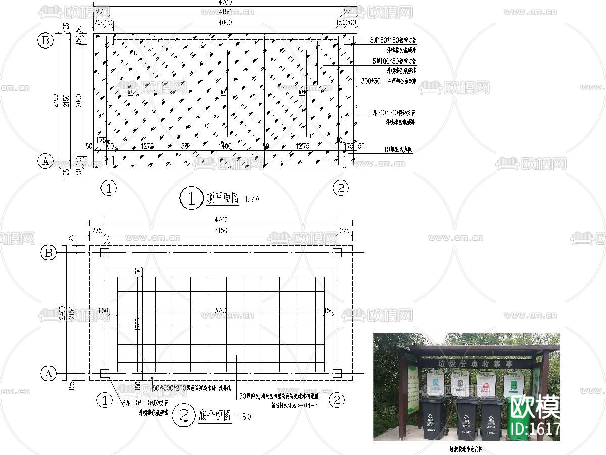 公寓项目景观cad施工图下载（渲染图7）