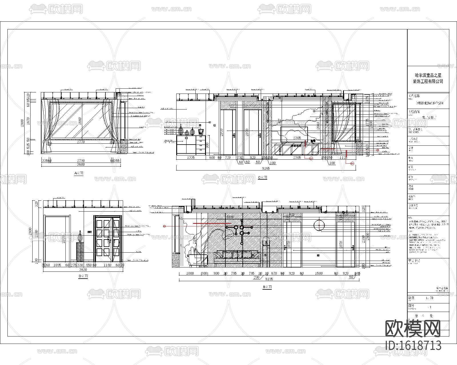 家装样板间cad施工图下载（渲染图5）