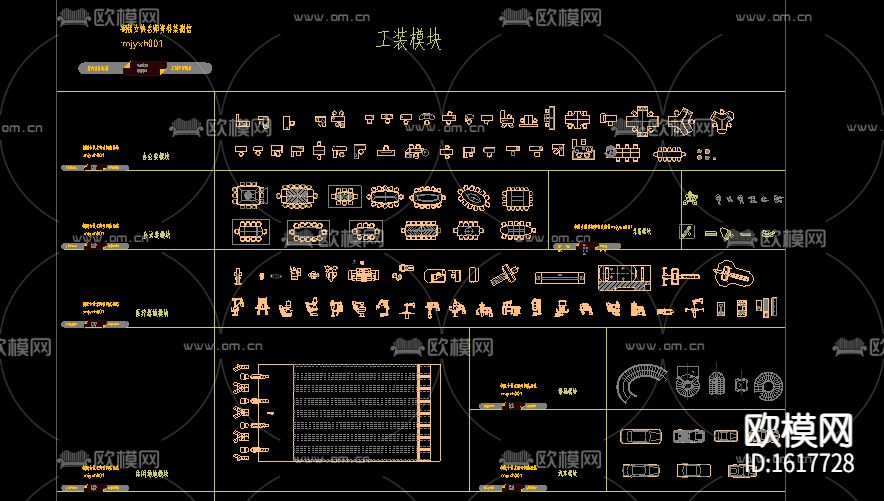 常用简约风格图库 加手绘风图库下载（渲染图4）