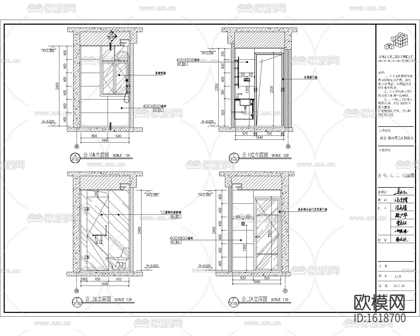 三居样板房装修cad施工图下载（渲染图1）