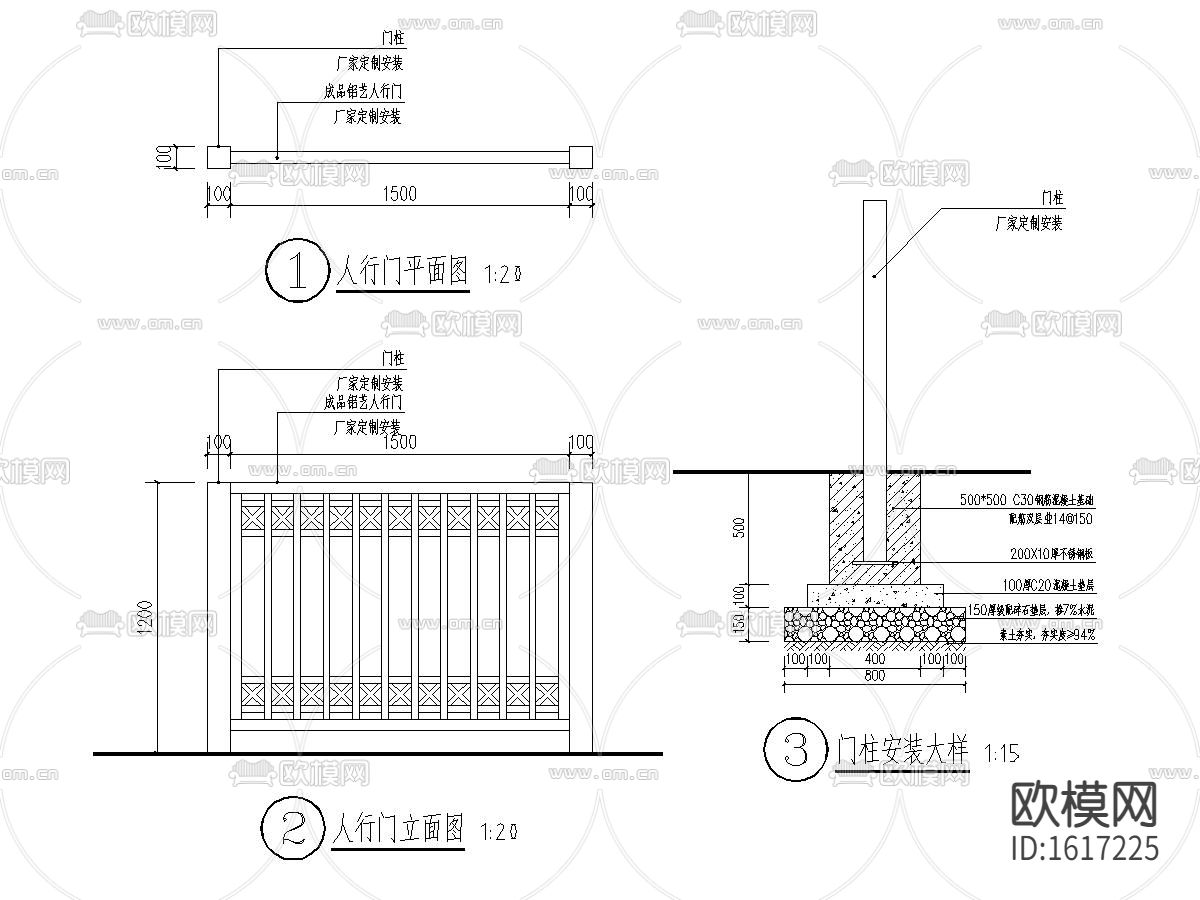 公寓项目景观cad施工图下载（渲染图9）