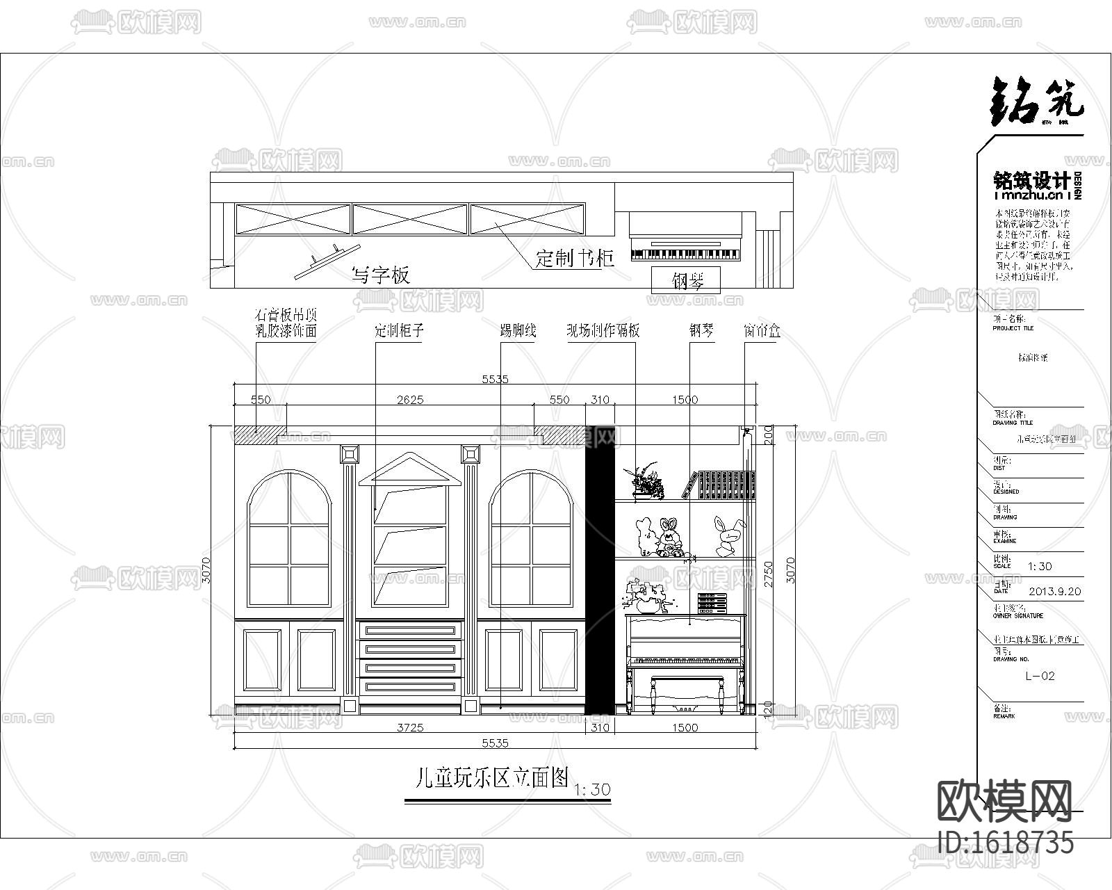 二居室130㎡住宅cad施工图下载（渲染图4）