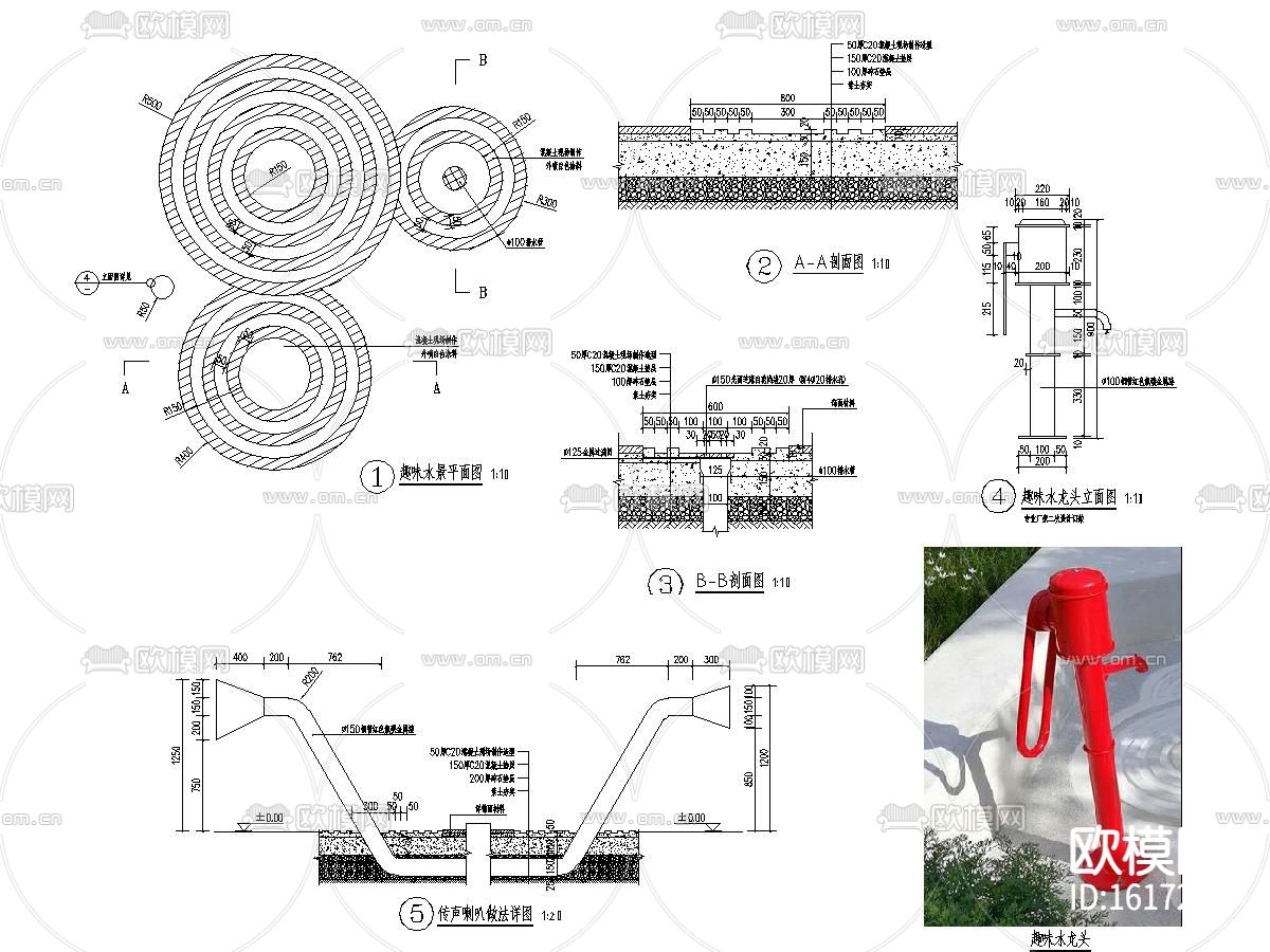 景观设计cad施工图下载（渲染图4）