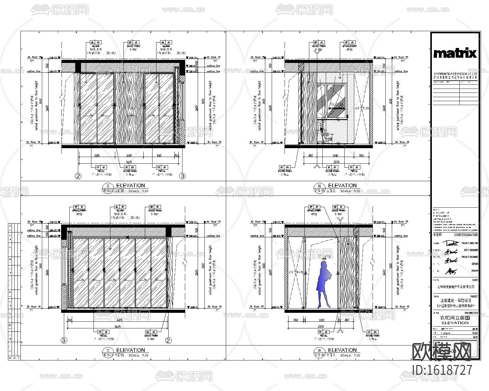 福建龙岩玺院595㎡别墅样板房cad施工图下载（渲染图1）