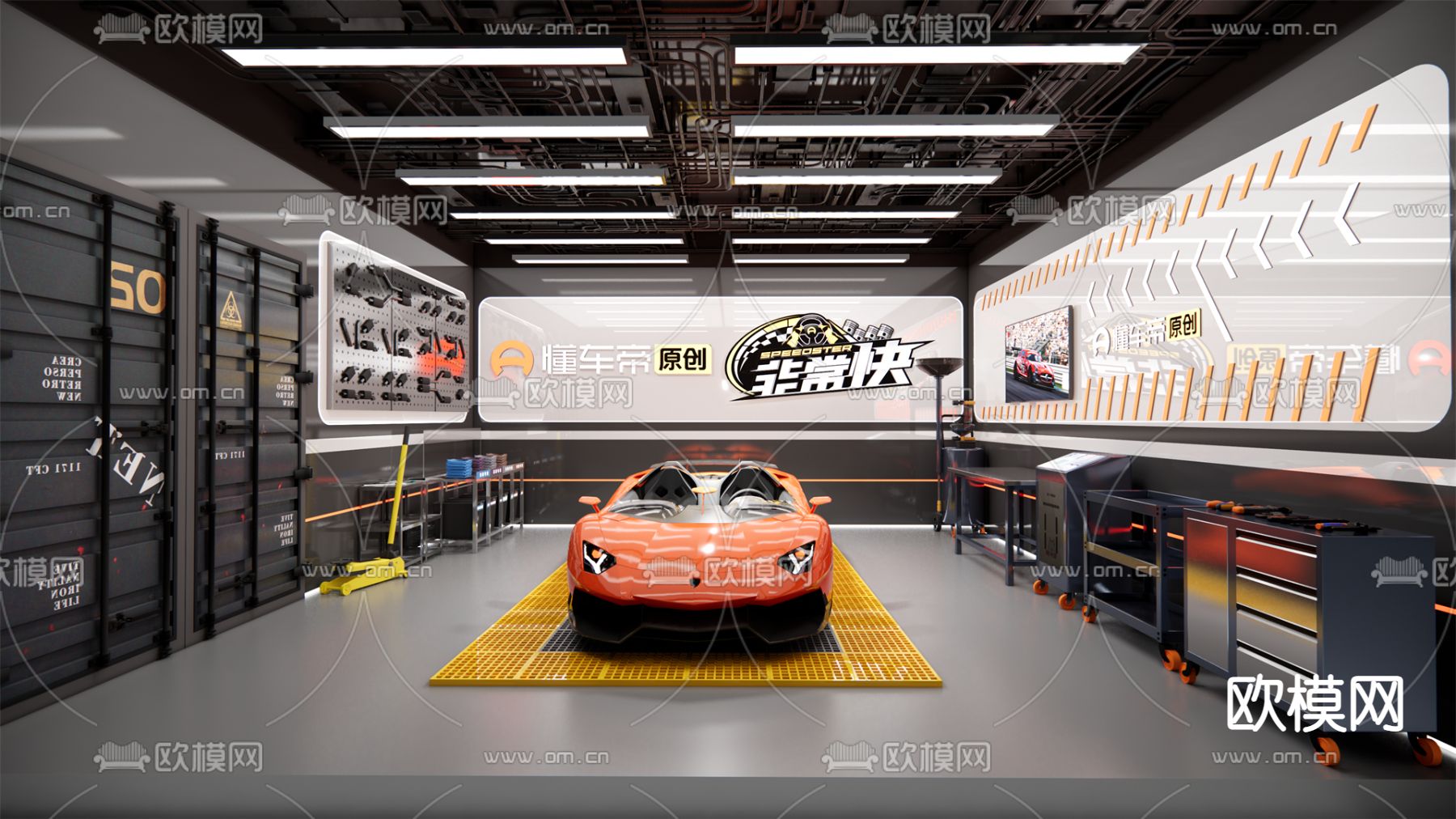 现代汽车修理店su模型下载（渲染图1）