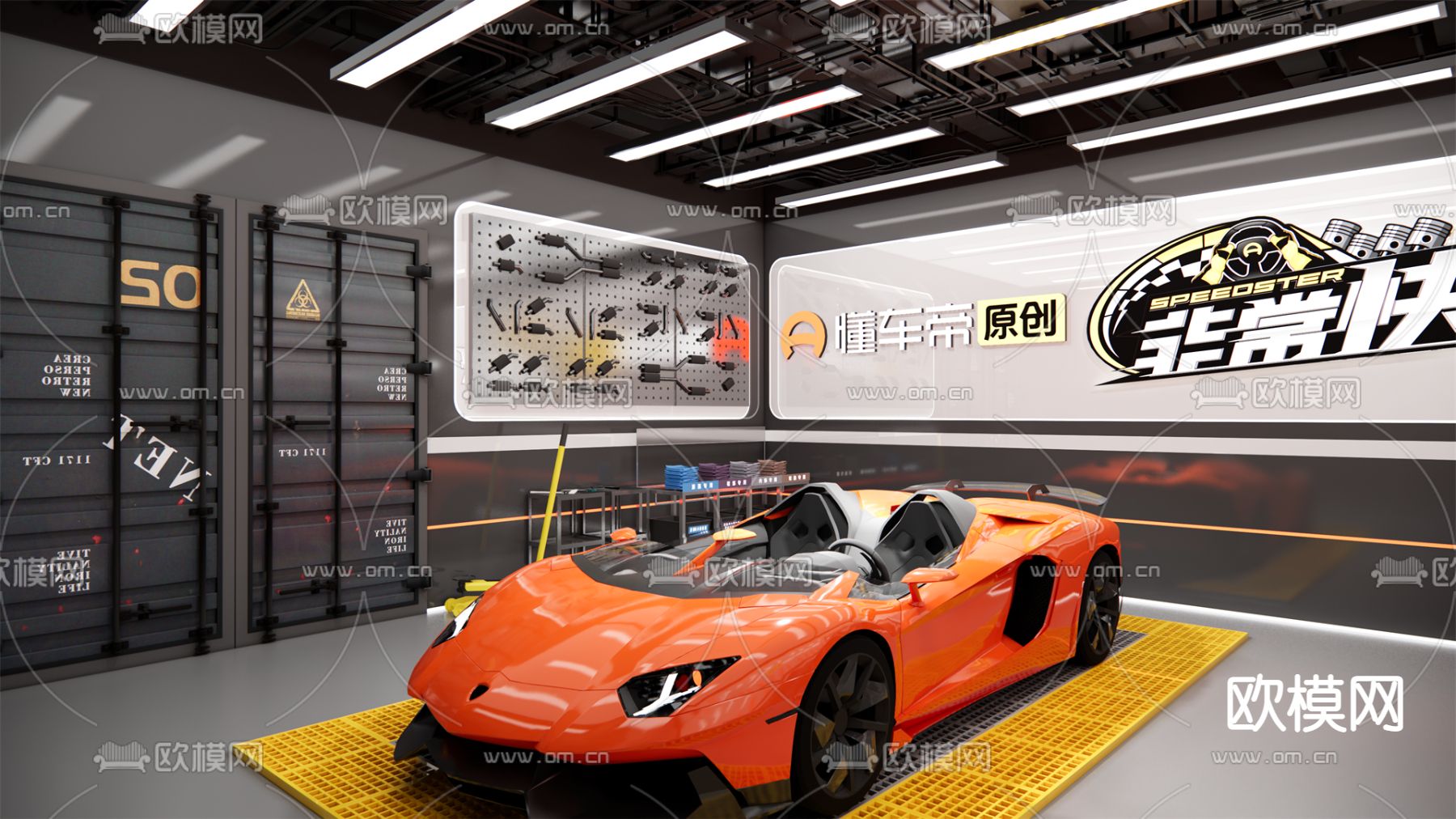 现代汽车修理店su模型下载（渲染图3）