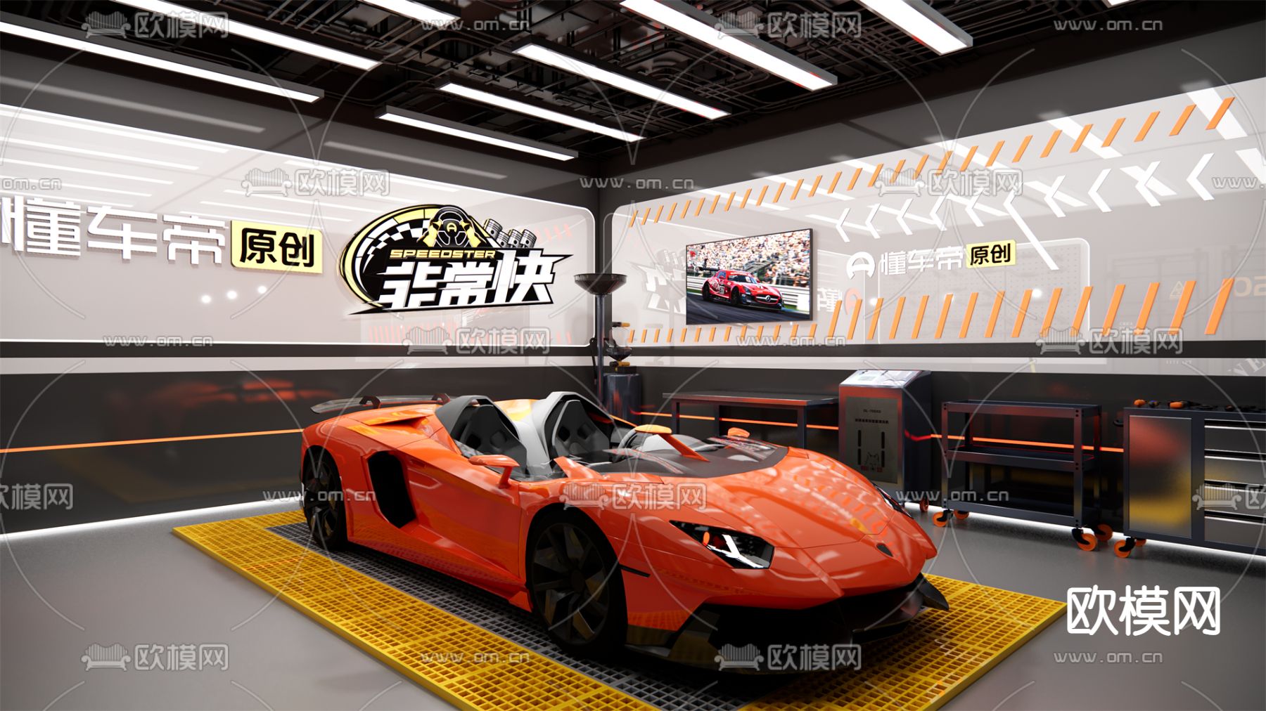 现代汽车修理店su模型下载（渲染图2）