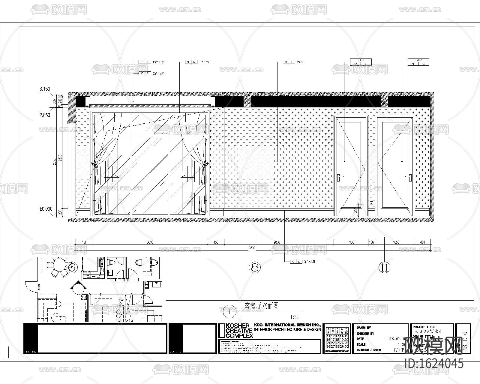 现代二居室联排别墅装修施工图下载（渲染图1）