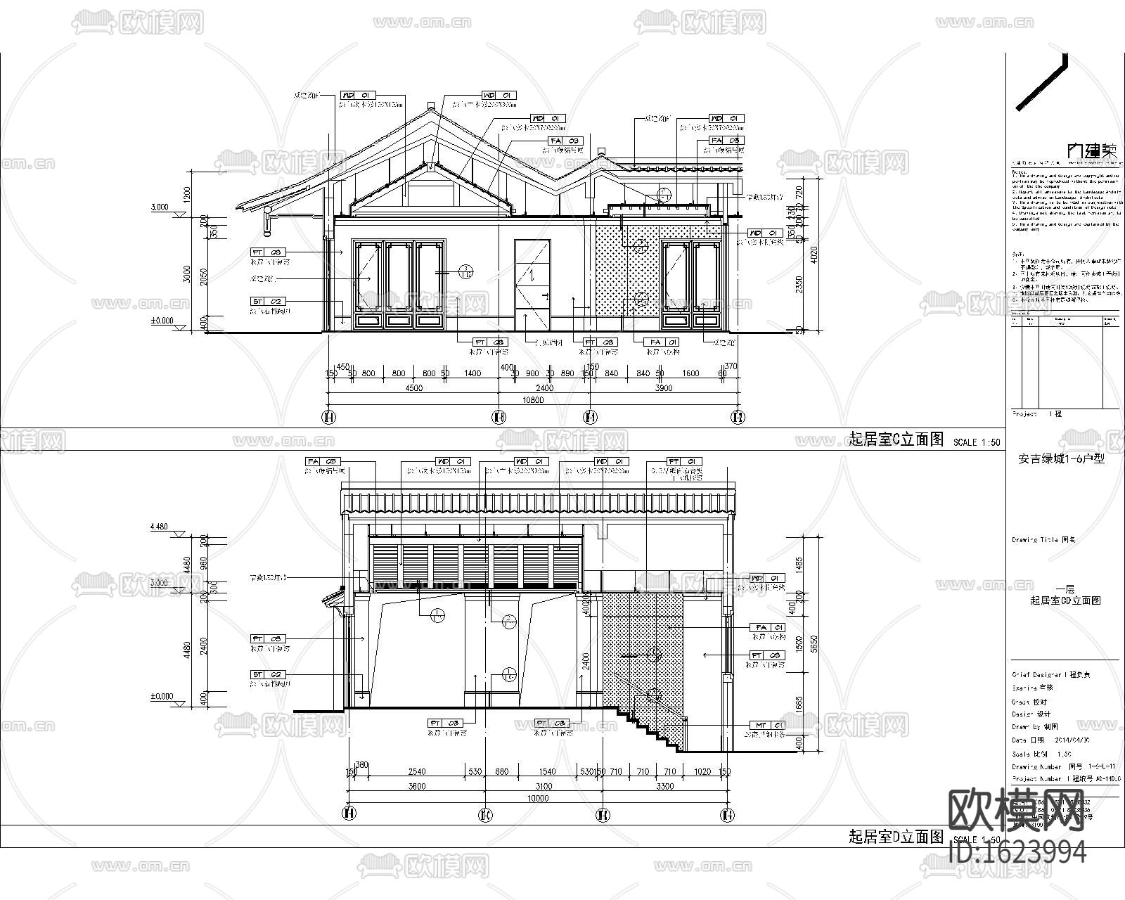 中式别墅装修施工图下载（渲染图3）