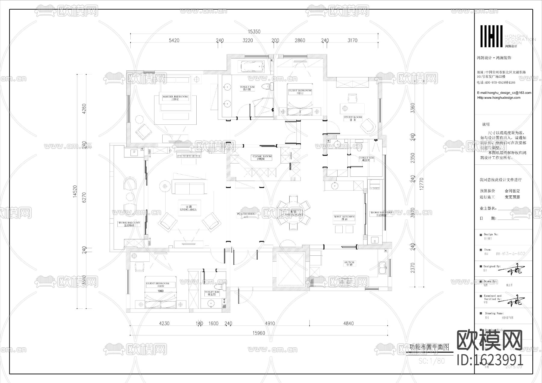 欧式三居室住宅施工图下载（渲染图7）