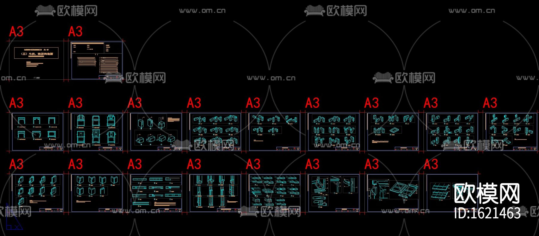 卯榫结构节点大样下载