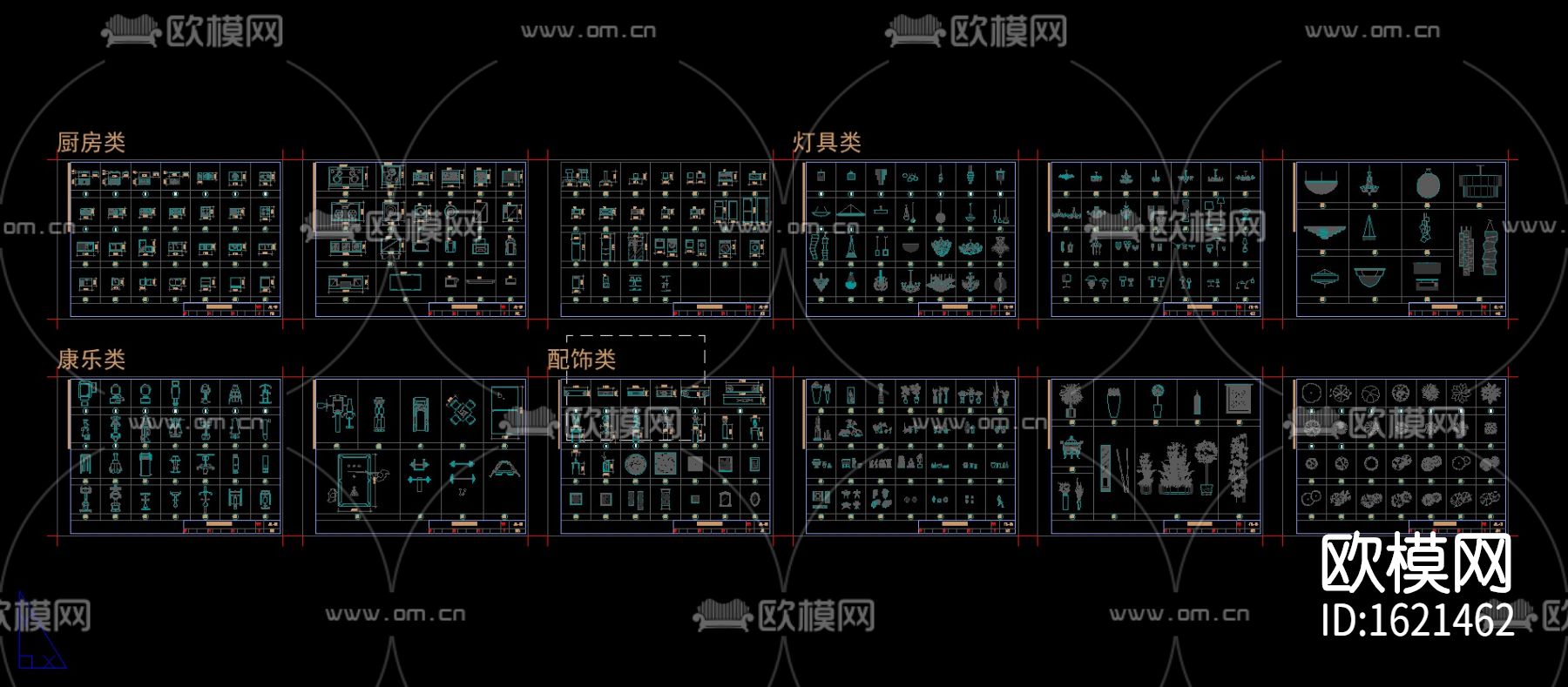 餐桌椅cad图库下载（渲染图2）