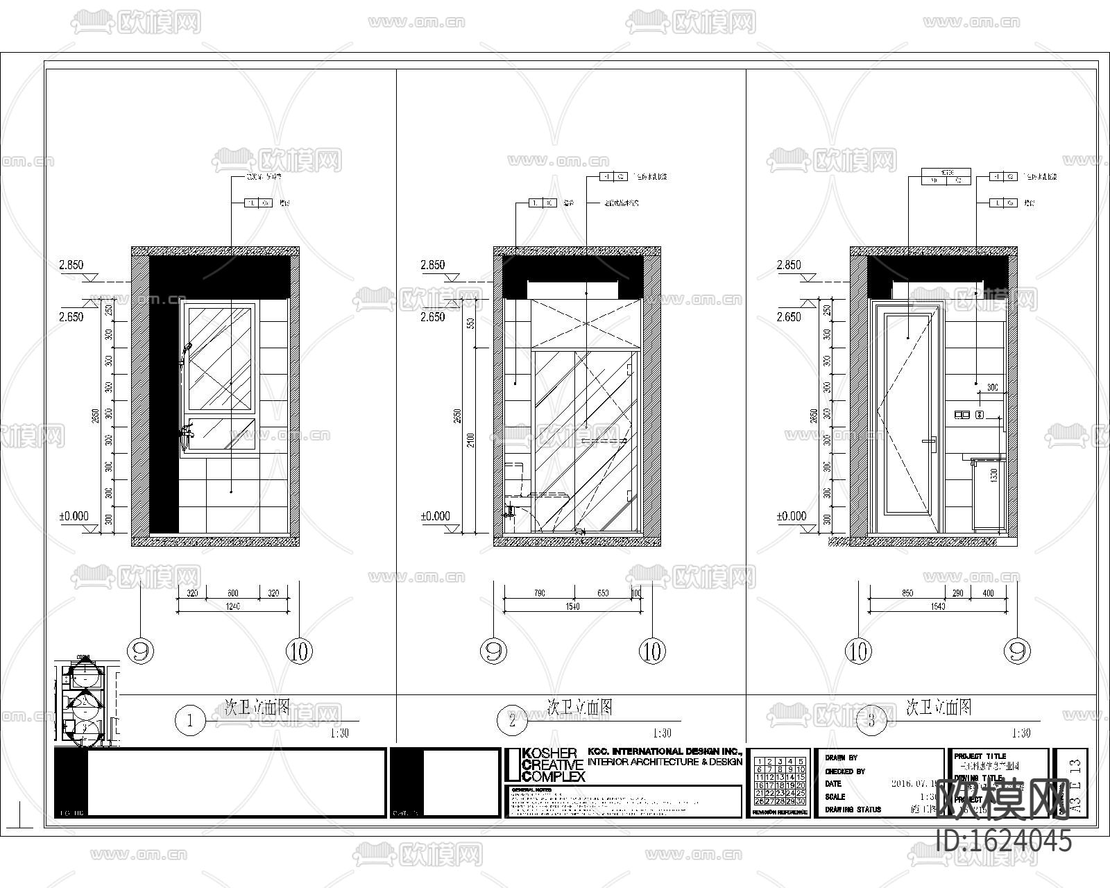 现代二居室联排别墅装修施工图下载（渲染图2）