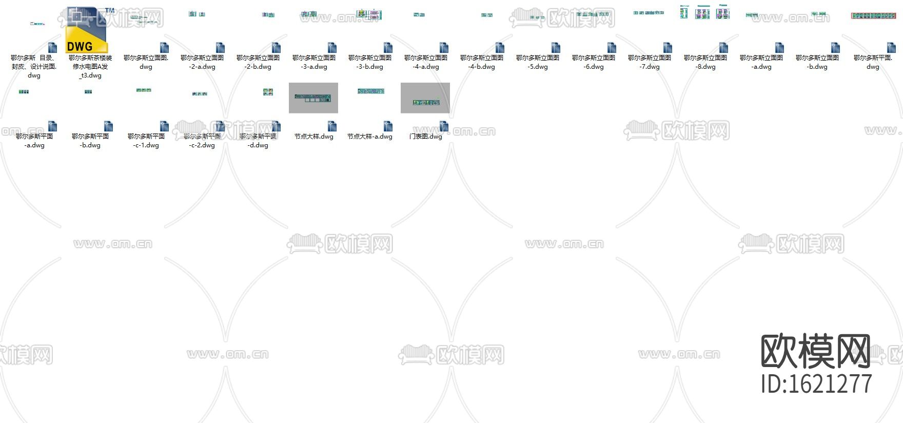 茶楼cad施工图下载（渲染图2）