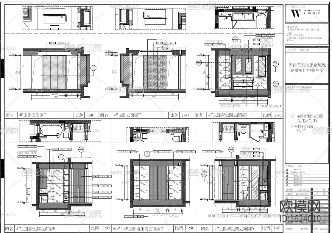 别墅装修设计施工图下载（渲染图2）