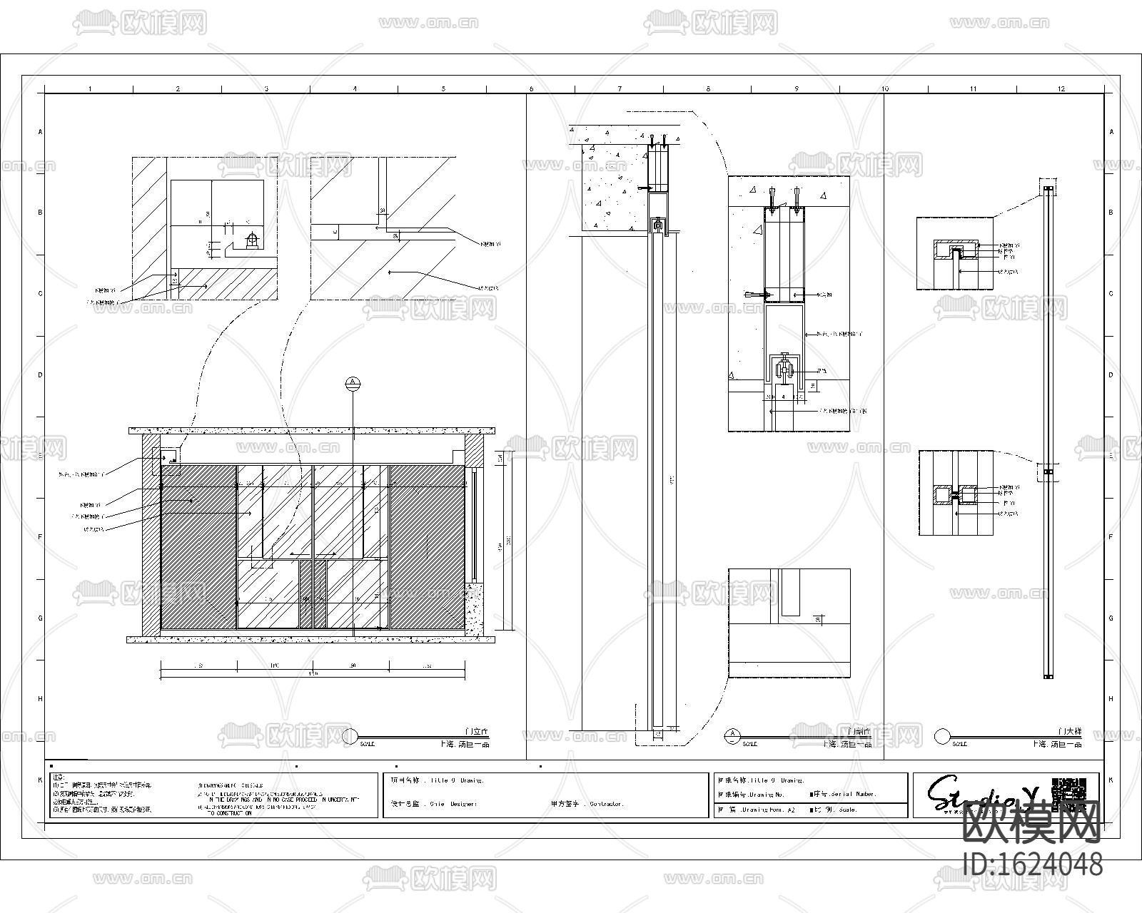 汤臣一品430㎡现代三居样板间施工图下载（渲染图5）