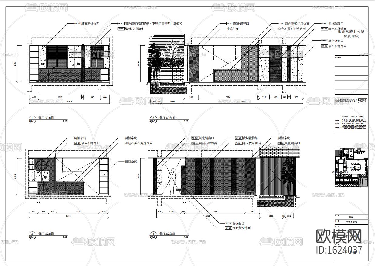 现代四居别墅施工图下载（渲染图2）