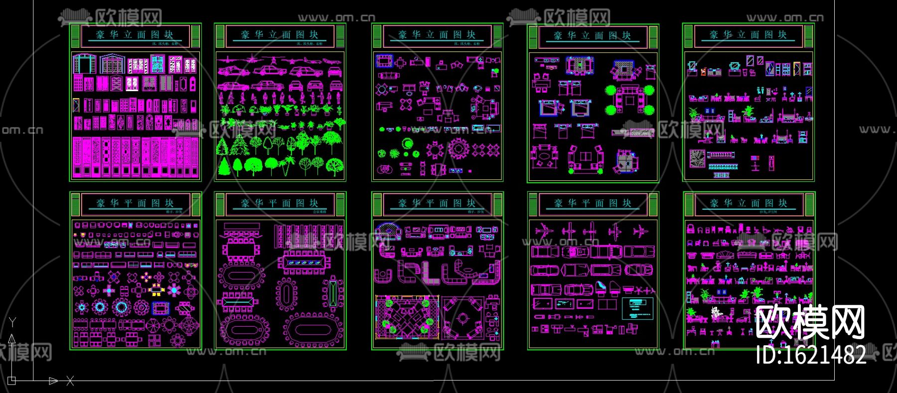 室内cad超全图库下载（渲染图2）