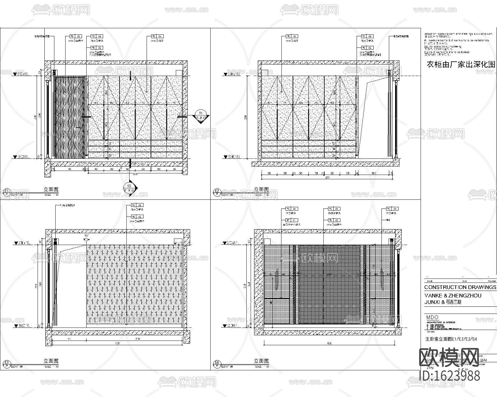 良渚郡三层二居合院别墅样板房施工图下载（渲染图5）