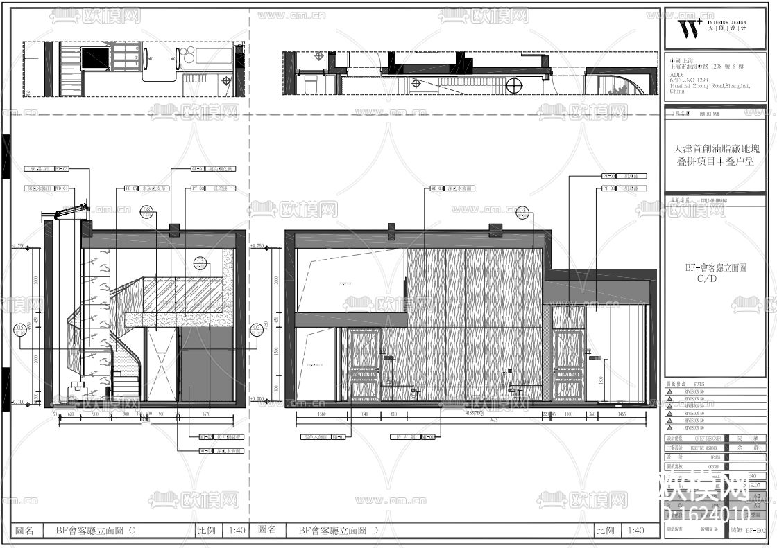 别墅装修设计施工图下载（渲染图3）