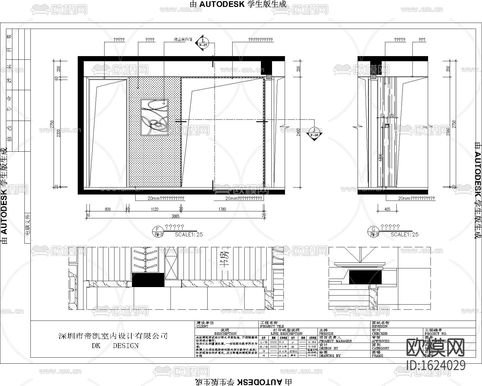 现代简约80㎡二居室住宅装修施工图设计CAD图纸下载（渲染图8）