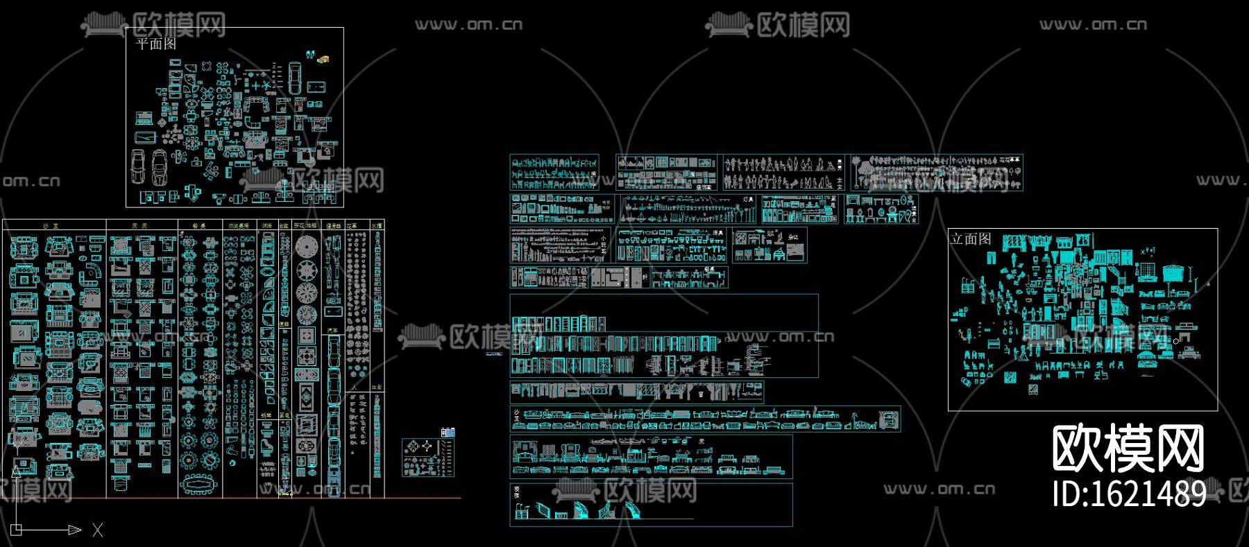 室内全能cad图库下载（渲染图2）