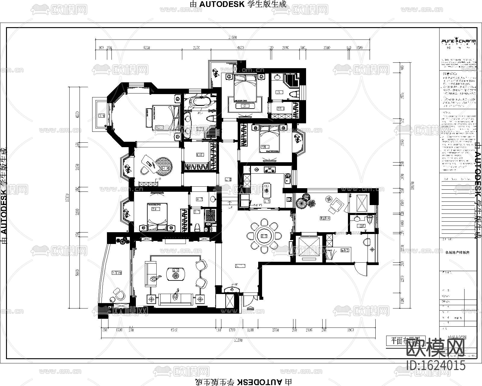 名城银河湾住宅装修施工图下载（渲染图1）