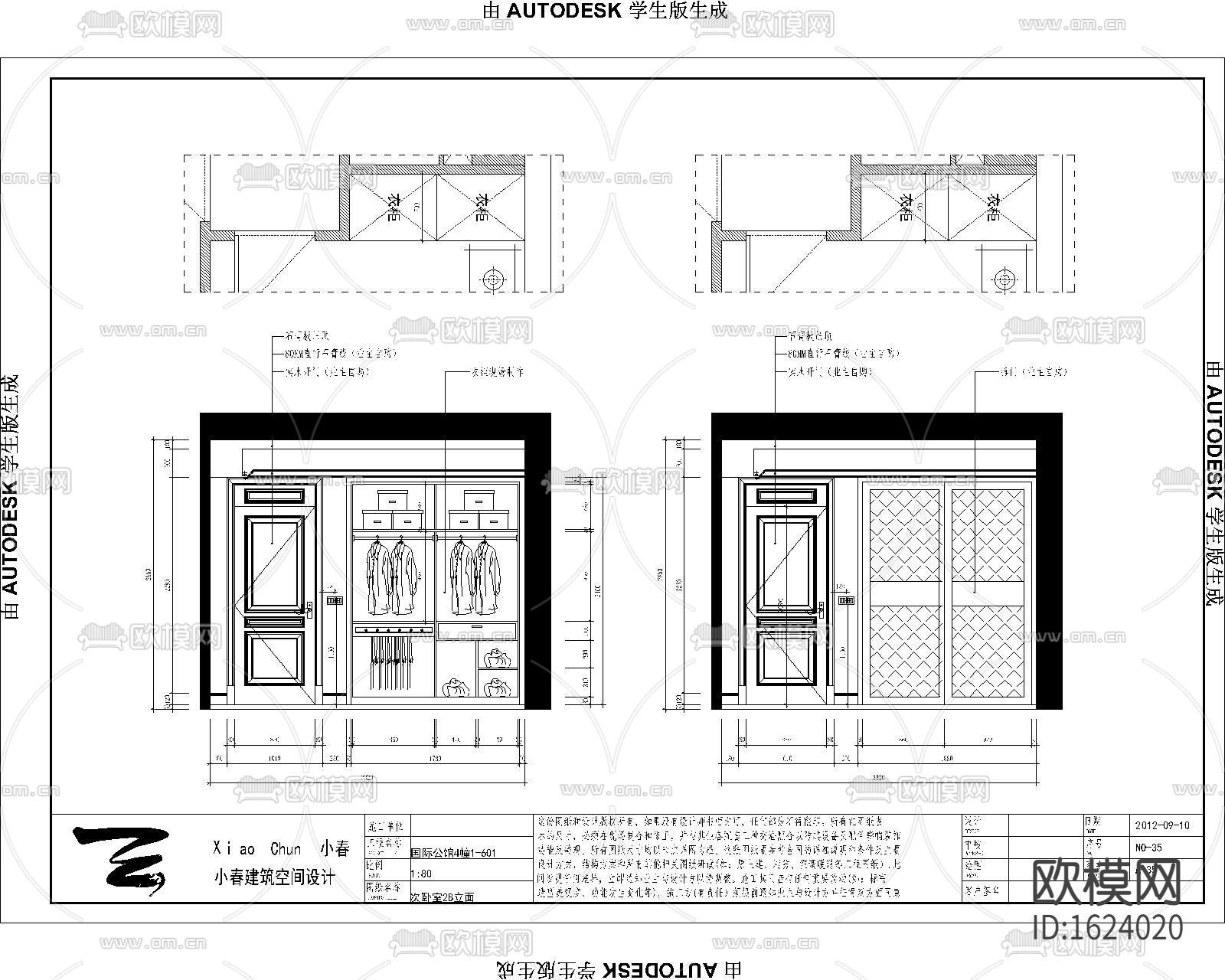 欧式国际公馆三居室住宅装修施工图下载（渲染图3）