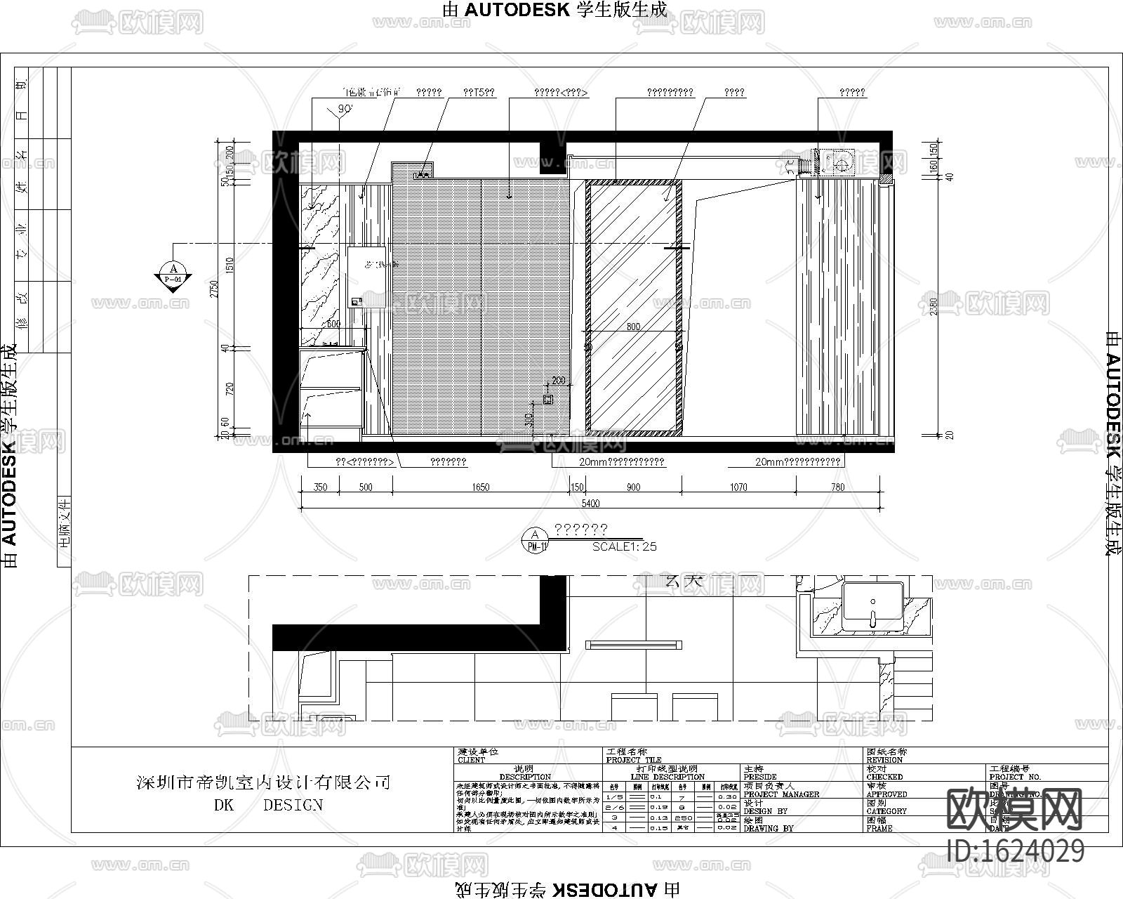 现代简约80㎡二居室住宅装修施工图设计CAD图纸下载（渲染图2）
