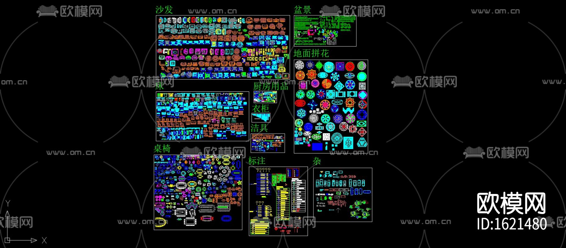 室内cad超全图库下载